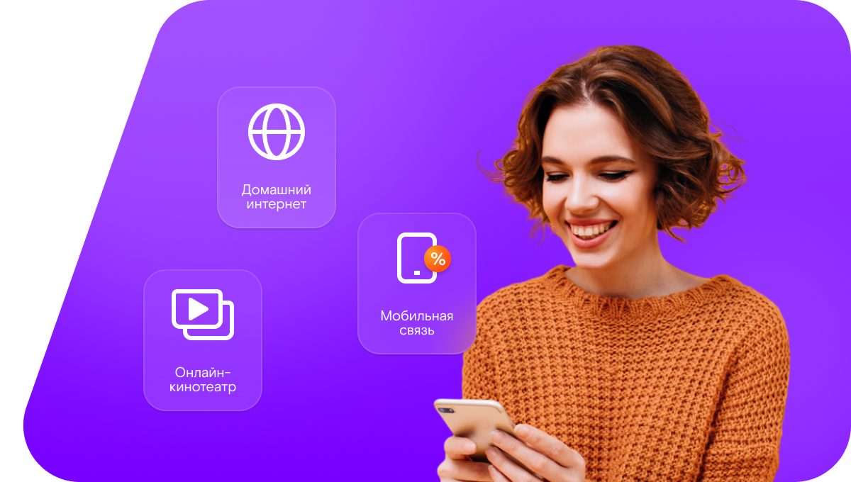 Промо-тарифы Ростелеком в село Платоно-Петровка (Ростовская область)